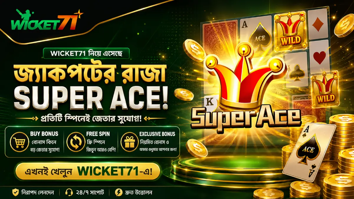 71wicket Wicket71 Super Ace Buy Bonus ও Free Spin গাইড